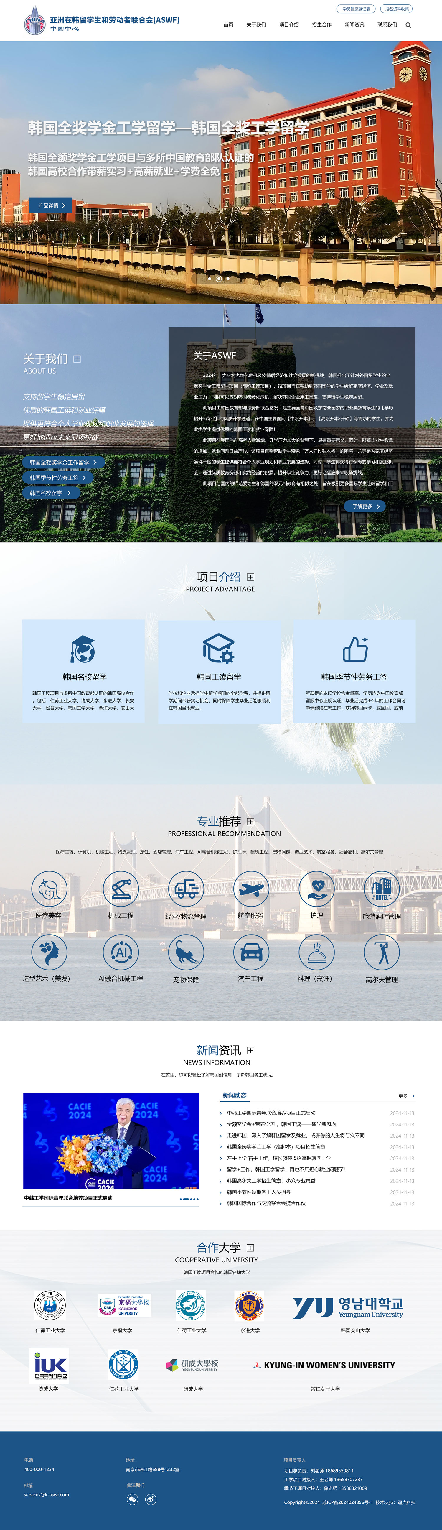 index-a.jpg